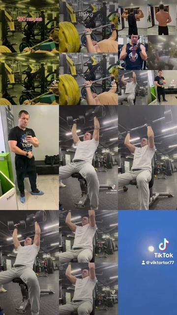 Тренируйся не жалей себя