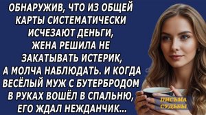 Истории из жизни|Исчезают деньги|Аудио рассказы|Аудиокниги слушать онлайн|Жизненные истории