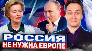 Лидеры ЕС признали провал: крах промышленности неизбежен