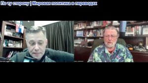 Станислав Крапивник - В глазах правды Ларри Джонсон. Трамп, где же ты? Они действительно такие тупые