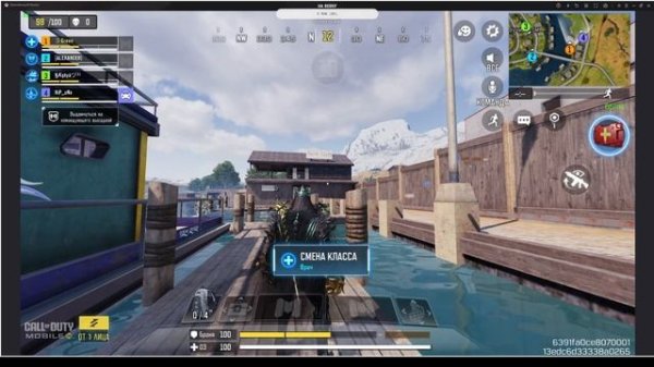 Call of Duty Mobile битва 3