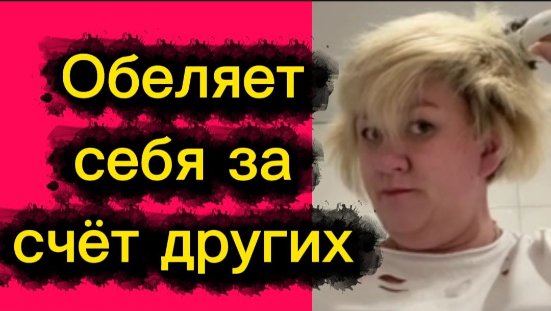 Обеляет свою пятую точку 🤡Деревенский дневник. смотреть онлайн