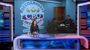 В Уфе открылся первый в Башкортостане штаб, предоставляющий участникам СВО юридическую помощь