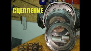 Установка сцепления на мотоцикл Урал.