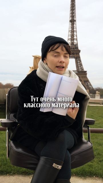 Боюсь вести дневник смотреть онлайн