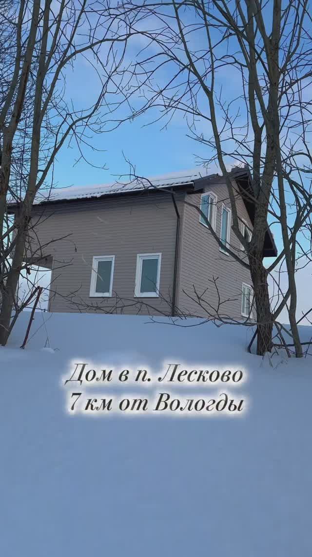 Дом в п. Лесково