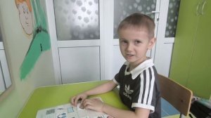 Фрагмент занятия с использованием лэпбука