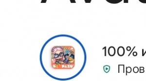 Решаем секретки хип-хоп 😎💫( 3 часть)