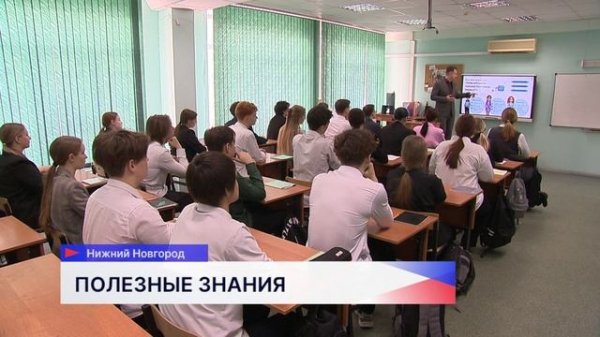 Школьникам рассказали, как работает искусственный интеллект и его алгоритмы