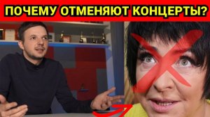 Почему Лолиту Милявскую отменили в Волгограде