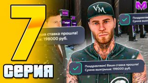 ПУТЬ КАЗИКМЕНА на МАТРЕШКА РП #7 - ДИКАЯ ЛУТКА БАБЛА в MATRESHKA RP (очень горячо)