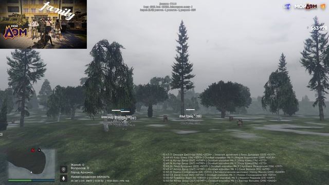 2026-02-19 16-47-50 смотреть онлайн