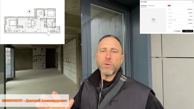 Квартира дешевле чем у застройщика на 10 000 000 рублей ! смотреть онлайн