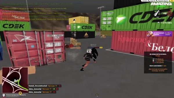 AMAZING ONLINE 2026-02-19 22-43-48 (online-video-cutter.com)