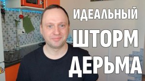Влог: Вот это бомбануло - Чем все закончилось с зубами?