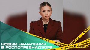 Обязанности задержанного за мошенничество Анатолия Семенова передали его 27-летней помощнице