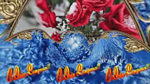 С Днём Рождения! Зимняя Сказка из Роз 2 от Киностудии Мудрого Кота Тимофея!!!