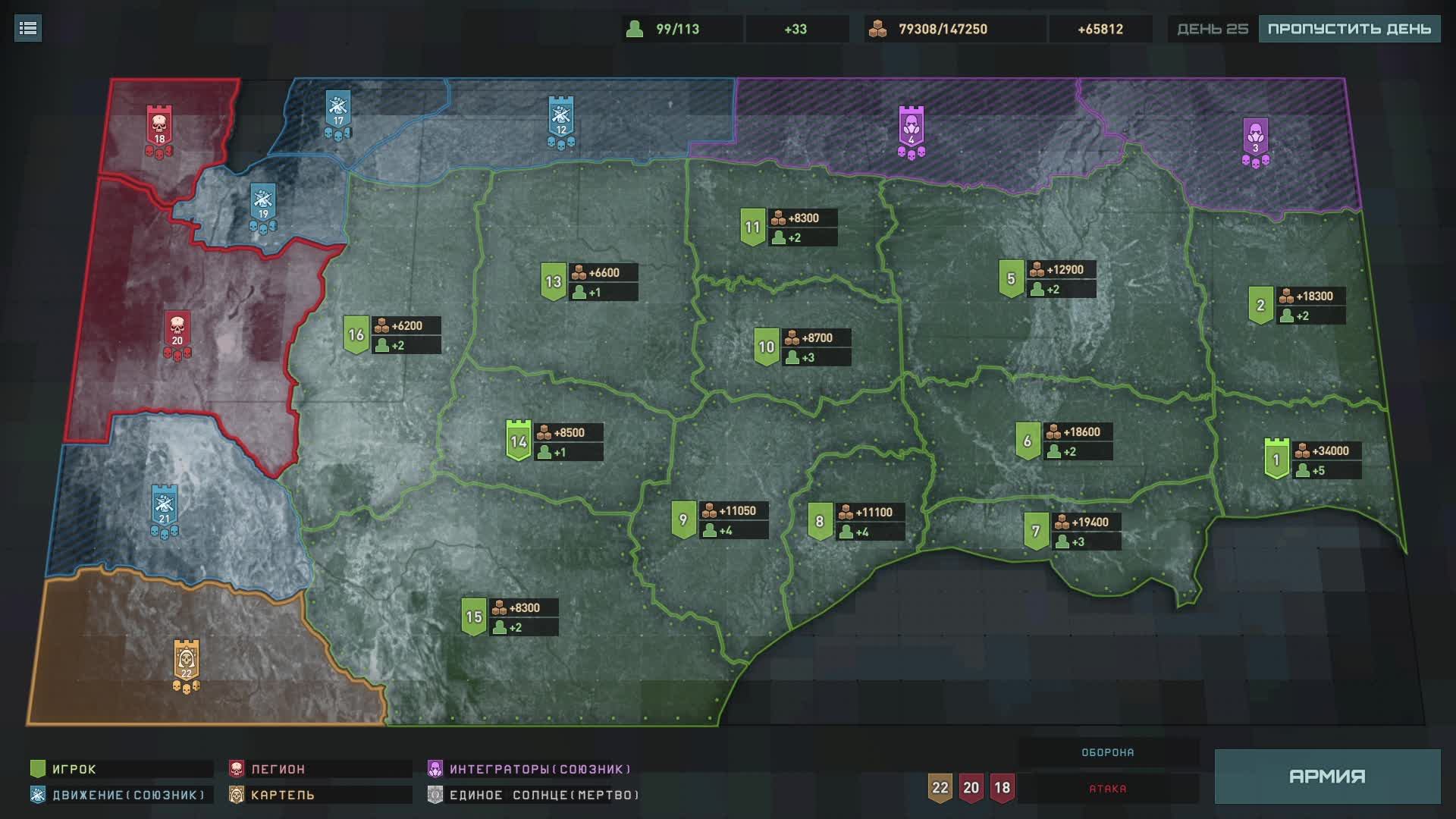 Terminator Dark Fate - Defiance. Uprising смотреть онлайн