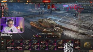 🔥ЧЕЛЛЕНДЖ ОТ ЛЕСТЫ 150 ФРАГОВ ЗА ТАНК🌺БЕСПЛАТНЫЙ ТАНК🔥| Мир Танков 19.02.2026