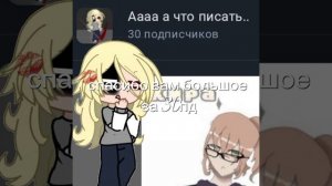 спасибочки :³