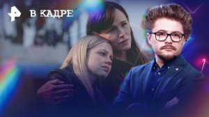 Сериалы: Последнее, что он мне сказал (2 сезон), Ночной агент (3 сезон), 56 дней, Твое лучшее время