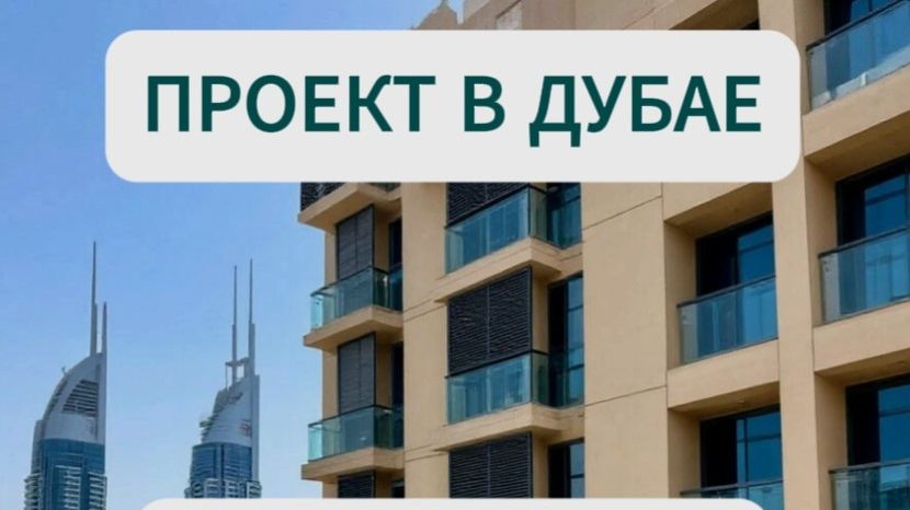 Проект квартиры инженерных систем в Дубае. #Дубай #вентиляция #ремонт