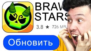 ОБНОВИЛ Бравл Старс и Узнал ВСЕ СЕКРЕТЫ!