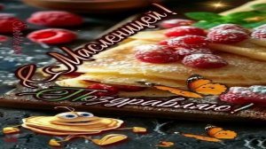 Масленица - Широкая ты масленица (Авт.ролика Виктор)