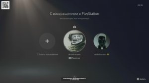 Играем в God of War
