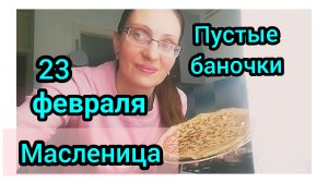 СЛОЖНЫЙ ВОПРОС ❔ КАК БЫТЬ🤷ОБО ВСЕМ ПОНЕМНОГУ/ПОДАРКИ ДЛЯ СЫНА