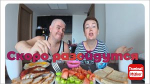 Пиратская жизнь Нины и Вовчика. Скоро разойдутся