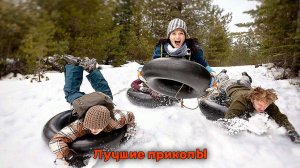 Снежные фейлы| Лучшие приколы | Подборка приколов 👍🔥