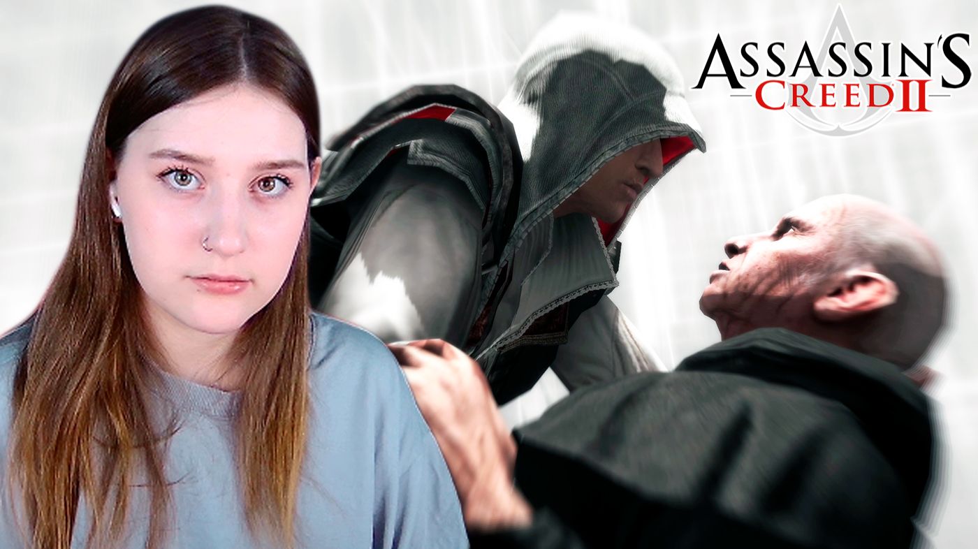 ASSASSIN'S CREED II: #8 СТЕФАНО ДЕ МЕРТВОНИ