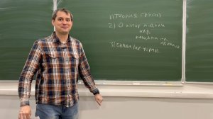 Анонс Алгебра-2, А.И.Ильин