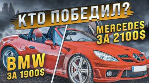Какой спорткар лучше Мерседес или БМВ? В этой гонке все пошло не по плану!