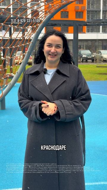 Долгожданный старт продаж в Краснодаре смотреть онлайн