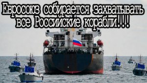Страны НАТО обсудили в Мюнхене план удушения России!!!!
