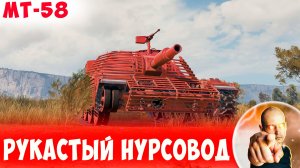 Рукастый Нурсовод Оказался в Дэфе - Врагам не Позавидуешь)