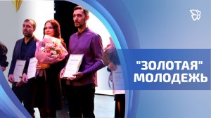 Для молодёжи ЕВРАЗа провели традиционный бал