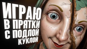 СЕКРЕТ ДВЕРИ ЛЕ ПЕРЛА ОКУЛЬТА. Crisol - Theater of Idols. часть 3