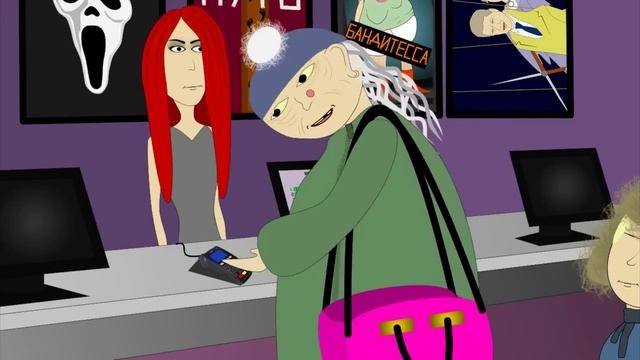 бабка алка 20серия смотреть онлайн