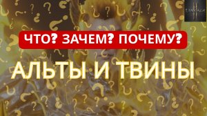 Альты и твины в Lineage 2M — в чём разница и зачем они нужны? #l2m #lineage2m #альт
