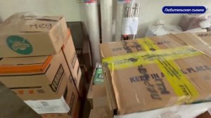 ПОДДЕРЖКА С РОДИНЫ