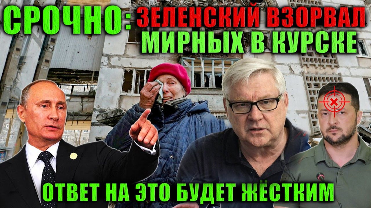 Андрей Мартьянов; мир входит в самый тревожный этап. смотреть онлайн