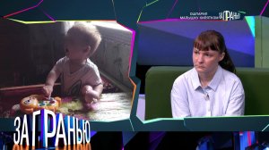 «За гранью»: «Ошпарил малышку кипятком» | Выпуск от 19 февраля 2026 года