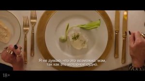 Официальный трейлер "Треугольник / Without Filter (2024)"