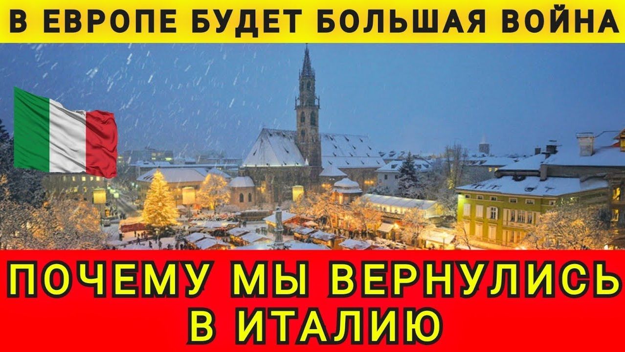 В Европе опасно. В Европе будет большая война. Колобок из Одессы смотреть онлайн