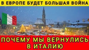 В Европе опасно. В Европе будет большая война. Колобок из Одессы