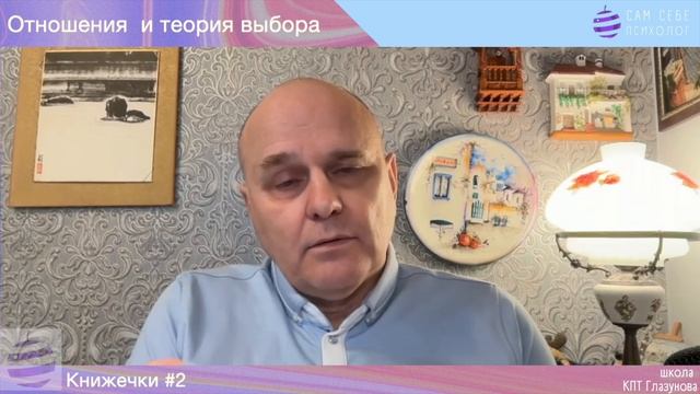 Книжечки Отношения Терапия реальностью смотреть онлайн