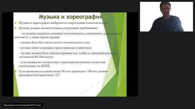 Изменения правил по тхэквондо ВТФ пхумсэ 2026 года